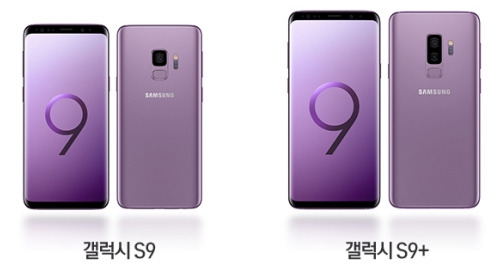 갤럭시S9,S9+사전예약. 출시일과 가격, 스펙 안내