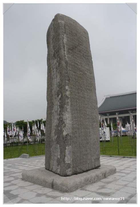 천안 독립기념관 2