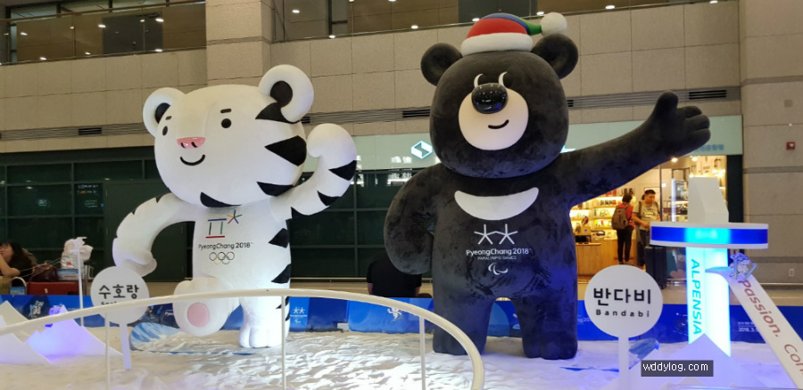 인천공항에도 평창 동계올림픽 홍보에 들어 갔네요