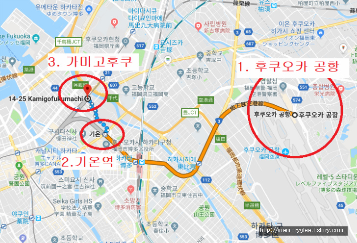 시흥동->인천공항->후쿠오카 카미고푸쿠 호텔 가는 길, 1일차 자유여행