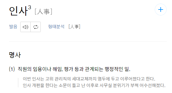 대입 자소서1번예시, 대입자소서 잘쓰는법 가이드