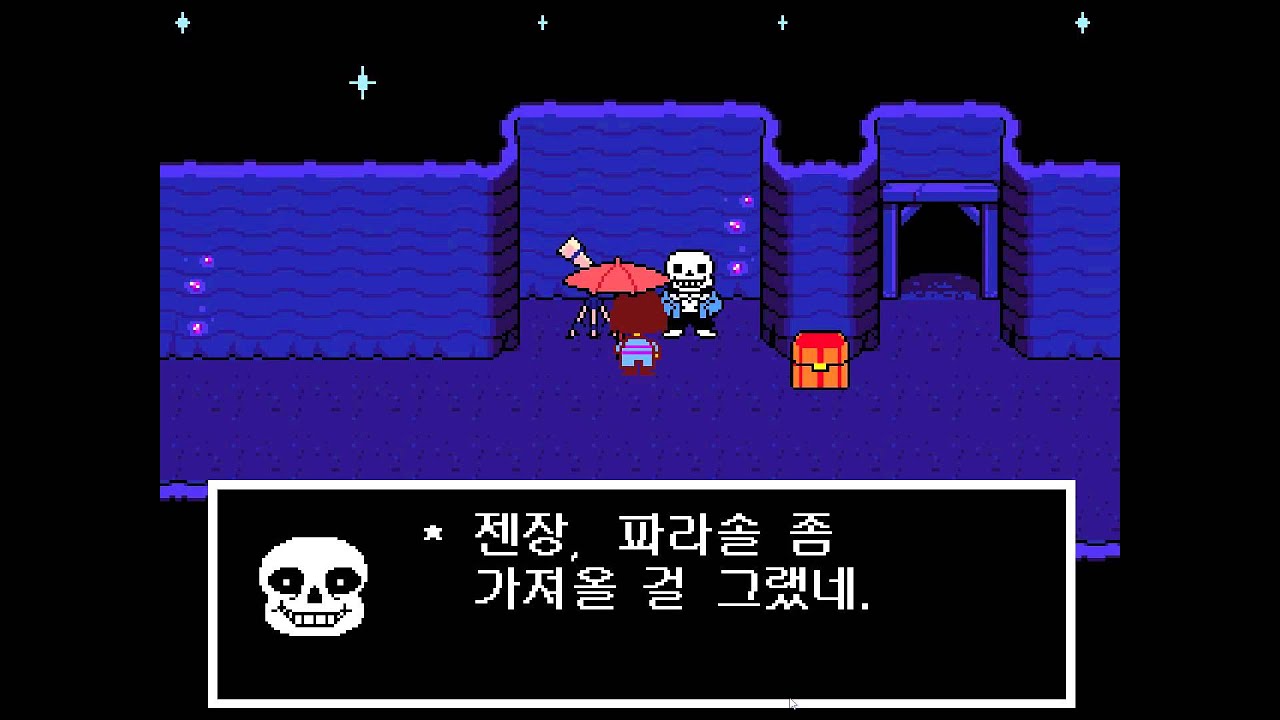 스팀 인디 게임 추천 언더테일(Undertale) 리뷰