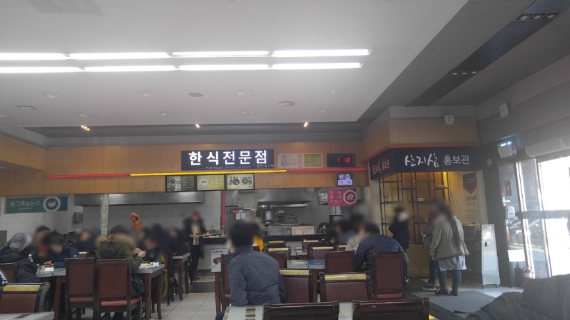 문막휴게소 - 어른들과 점심식사 하기 좋아요 :)