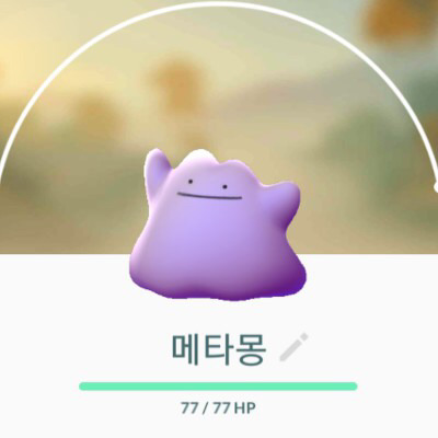 포켓몬GO 메타몽 스페셜 리서치