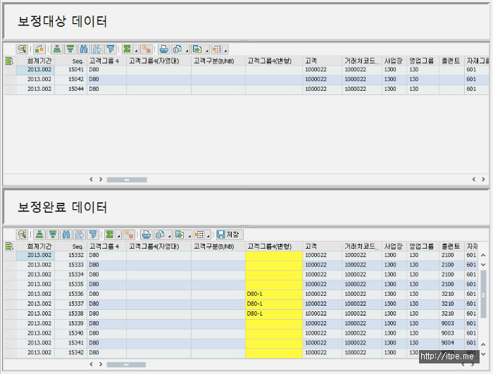 [ALV] Split을 통한 헤더 텍스트 추가 방법