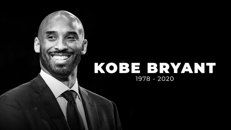 故 코비 브라이언트 (Kobe Bryant)