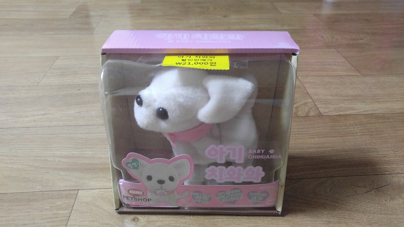 미미월드 아기 치와와 - 강아지 장난감 좋아하네요 :)