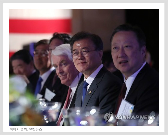 한미 비즈니스 서밋 한국과 미국을 대표하는 경제인들이 첫 만남