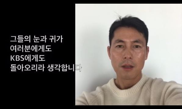 윤서인 정우성 저격 배현진 응원? 무슨 논란이길래?