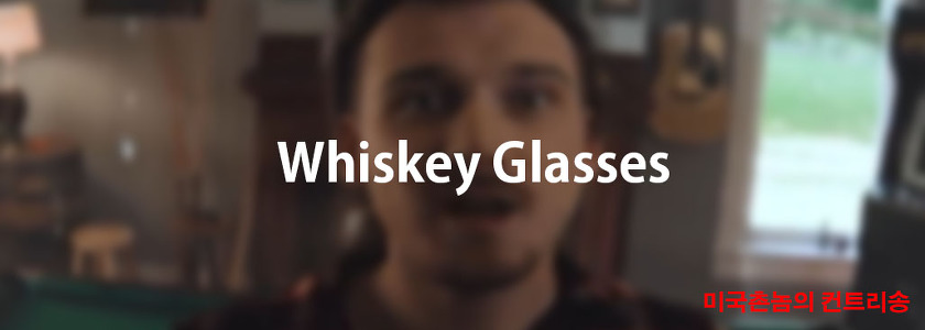 Morgan Wallen - Whiskey Glasses Lyrics 가사해석