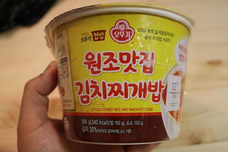 오뚜기 컵밥 - 원조맛집 김치찌개밥