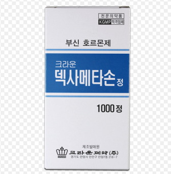 크라운덱사메타손정 효능 효과, 부작용 알고 사용하시나요?