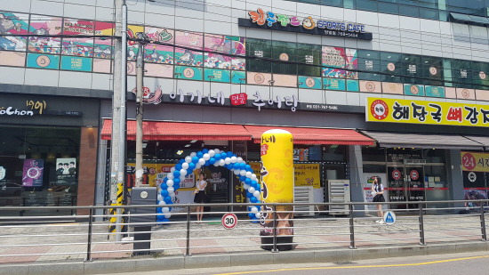 경기도 광주시 식당 오픈이벤트 대행 도우미 섭외 이벤트업체