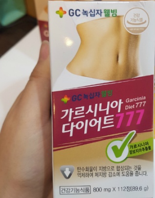 가르시니아 효과를 위한 제품 가르시니아777