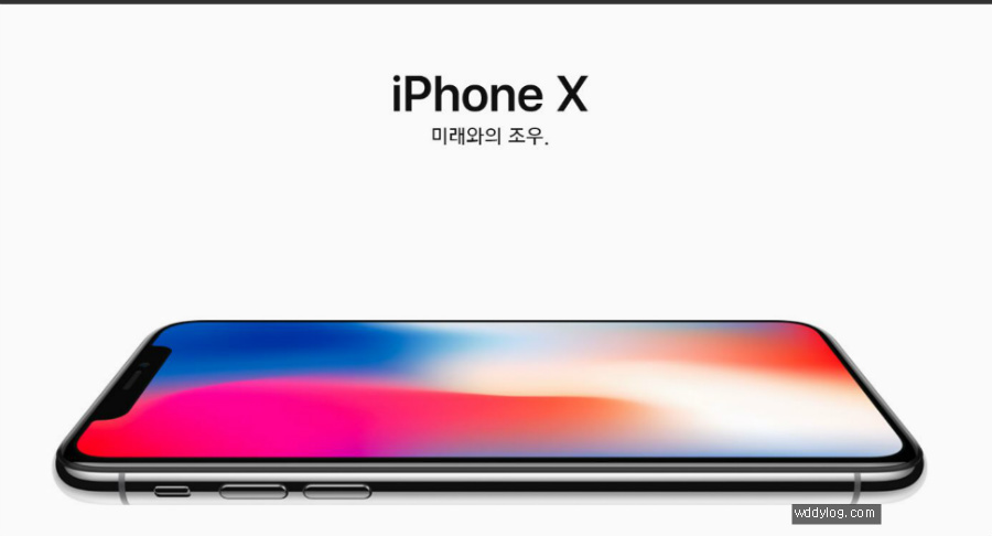 애플 신제품 아이폰x, 아이폰8플러스, 아이폰8 출시 및 스펙 비교