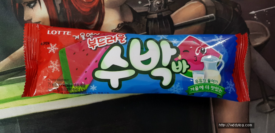 롯데 신제품 아이스크림 - 우유가 들어간 겨울엔~ 부드러운 수박바