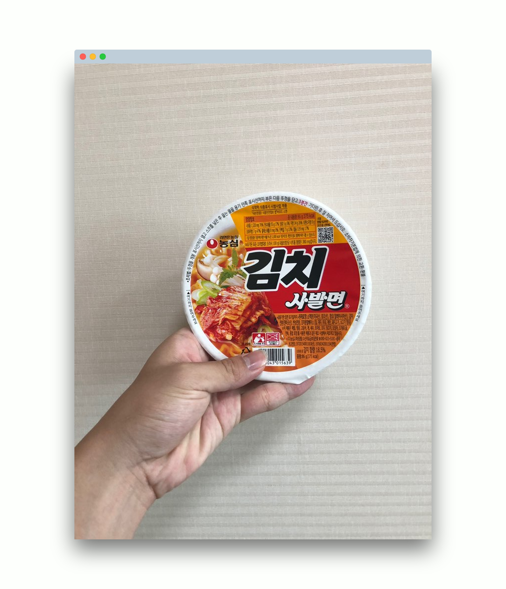 cu편의점 추천메뉴 농심 김치 사발면 칼로리 그리고 먹어본 후기