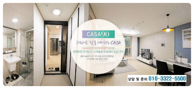 용인 기흥 구성 소형아파트 투룸 풀옵션 전세 월세 분양