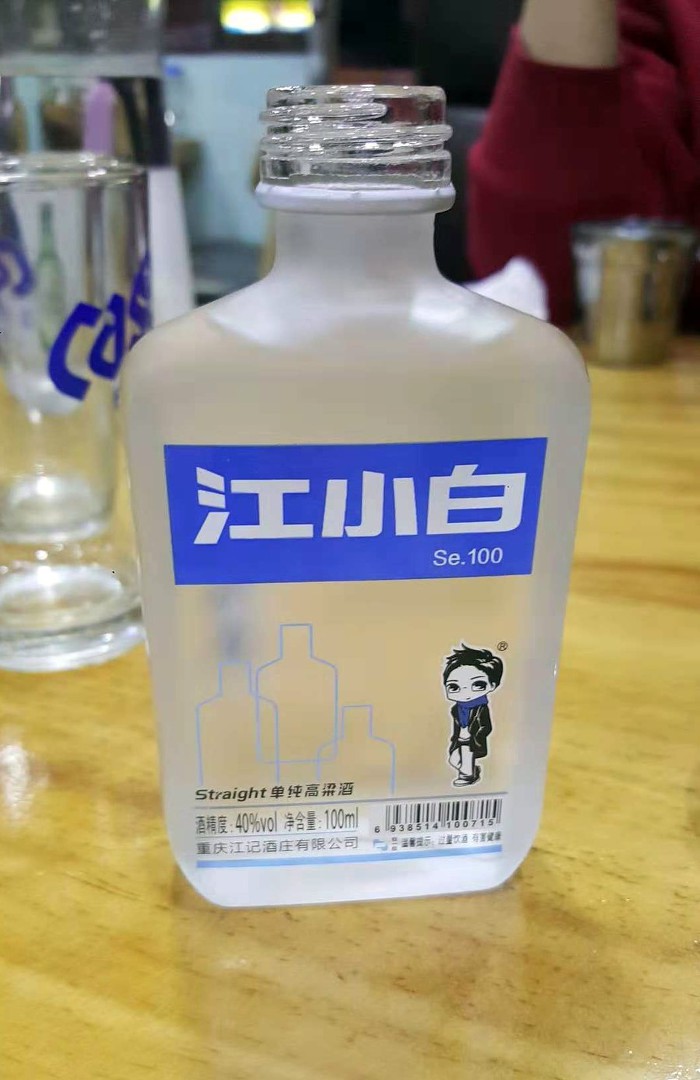 【白酒】シンプルな白酒「中国白酒」江小白（じゃんしゃおばい）
