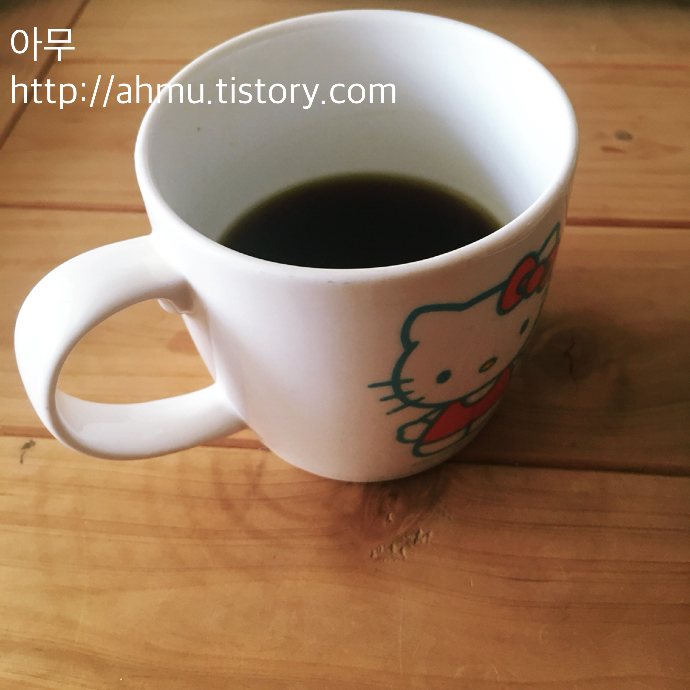[일상] 커피 한 잔