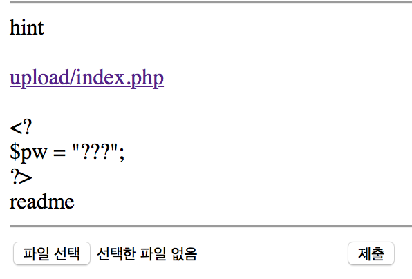 [webhacking.kr]pro 28 문제풀이