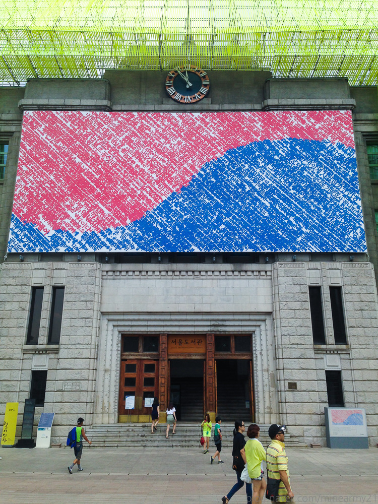 서울 도서관