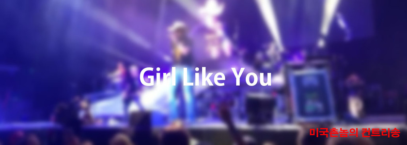 Jason Aldean - Girl Like You Lyrics 가사해석