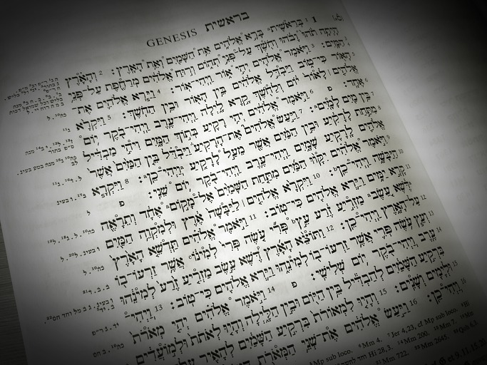 히브리어 성경 낭독