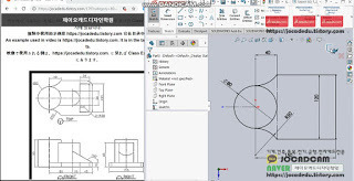 SolidWorks Lecture 3 - Sketch symmetry and how to use extrude functions