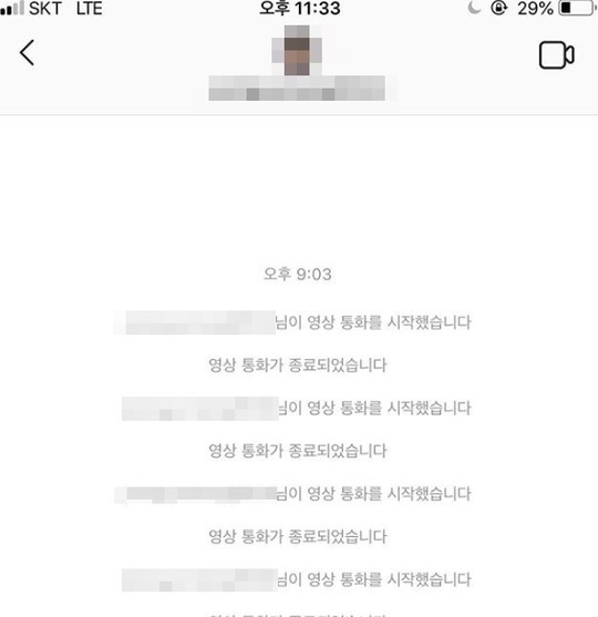 장미인애 밤늦게 영상통화 팬? 에 경고, 스폰서 폭로