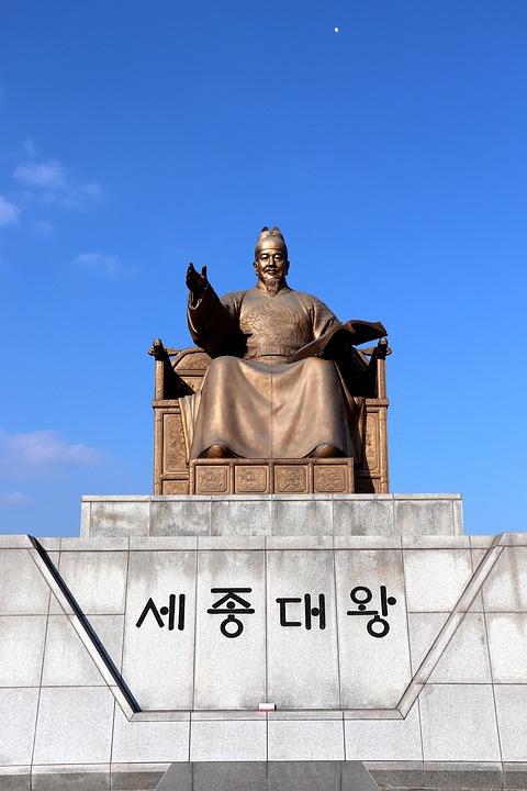 한국어교원 국비지원