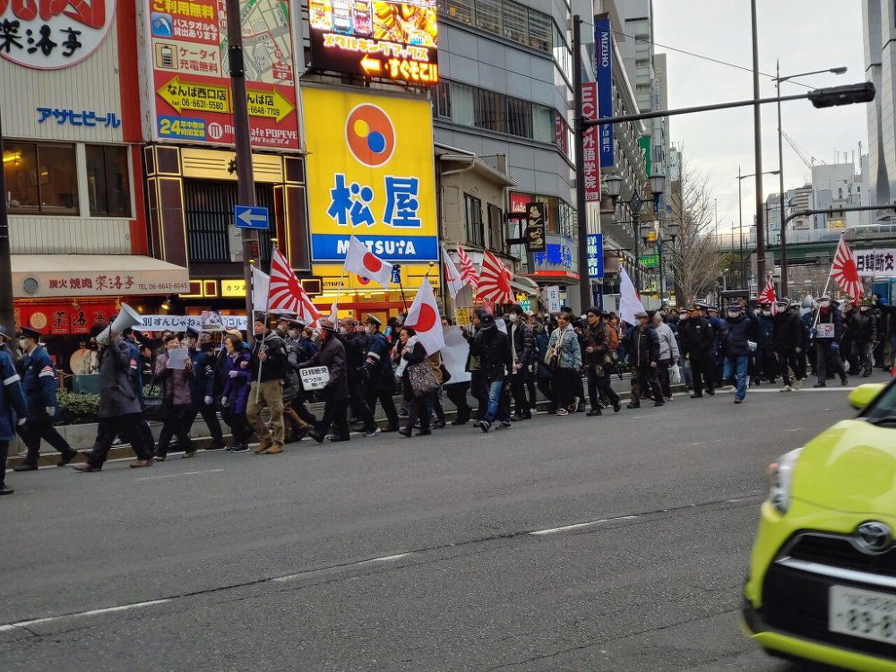 실시간 오사카 도톤보리 반한 시위