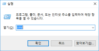 성능저하 적은 스펙터 보안패치 적용방법 [브로드웰 이하 제품군]