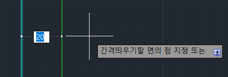 【AutoCAD】 일정한 간격으로 복사 (평행이동) OFFSET