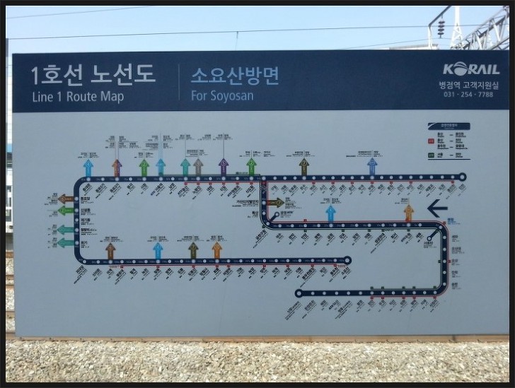 서울 1호선 시간표, 병점역~소요산 시간 155분, 동두천 급행 정차역