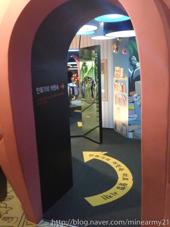 한국만화박물관 5