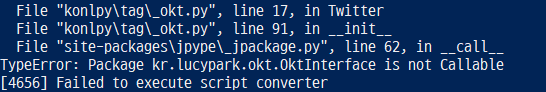 Konlpy(jpype)를 Pyinstaller를 통해 패키징 할 때 Interface 오류