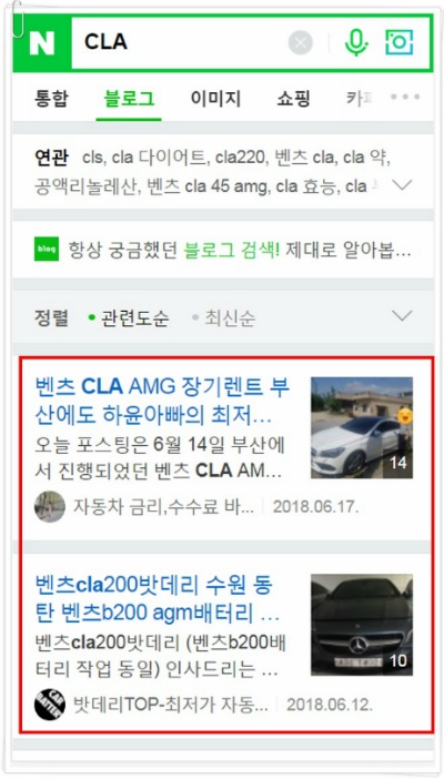 블로그 키워드 선정 카테고리도 고려해야합니다