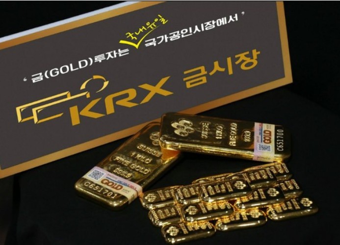 KRX 금통장 금 재테크 방법 4가지 공유