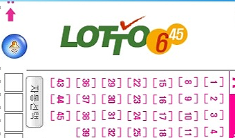 재미로 로또번호조합 프로그램 써본것