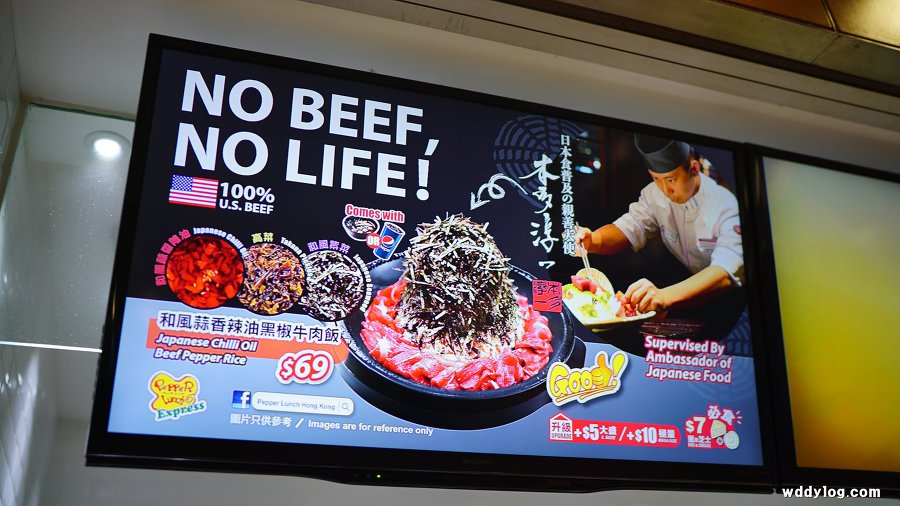 홍콩 공항 맛집 - 맛있는 철판 고기 페퍼런치 익스프레스