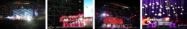 구로G페스티벌 2017 아시아문화 축제의장 D-1일 현장을 다녀오다