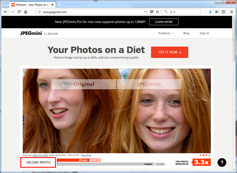 JPEGmini - Your Photos on a Diet(사진 파일 용량 줄여주는 서비스)