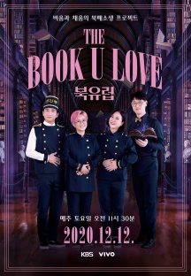 비움과 채움<북유럽>