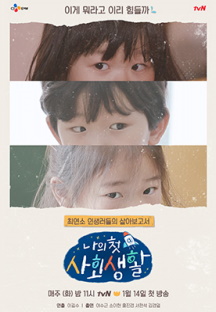 1b4e97fcaea6ba9aeced83d88831bbfec6dff7e65ec6769d88205fa08b280ce4