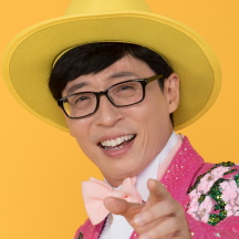유재석
