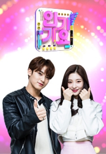 SBS 인기가요