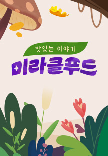 62be6793353e59db2a969a4bc5010c913b06522aec515bd291bfc1841b5355c9