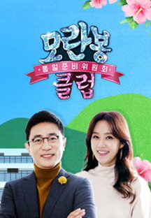 94409f38fcd0aeb72b1f0132eaf454ed34e9003abb3985b3b32561c9ad9f0bb3