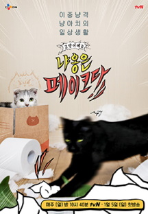 a257e583794c935ac7440dccf23822e6302b77dd8c5317d18a4d775a400004ed